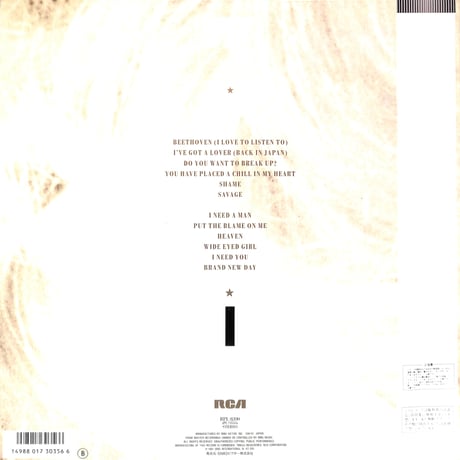 ユーリズミックス / サヴェイジ [※国内盤,品番:RPL-8390］(LPレコード)