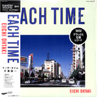 大滝詠一 / イーチ・タイム [※国内盤,品番:30AH 1617,デラックス仕様レコード］(LPレコード)