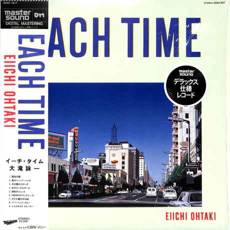 大滝詠一 / イーチ・タイム [※国内盤,品番:30AH 1617,デラックス仕様レコード］(LPレコード)