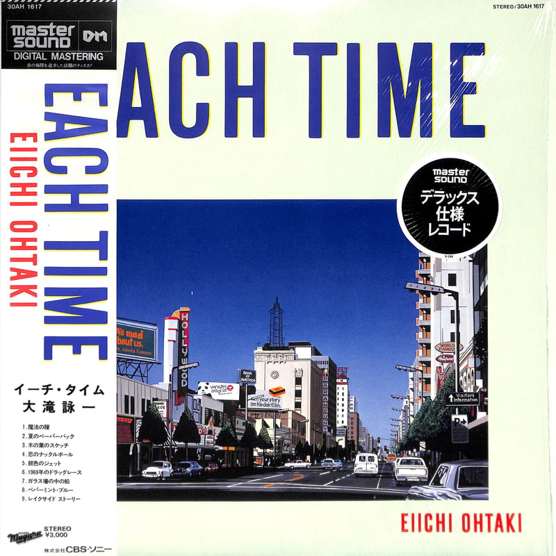 大滝詠一 / イーチ・タイム [※国内盤,品番:30AH 1617,デラックス仕様