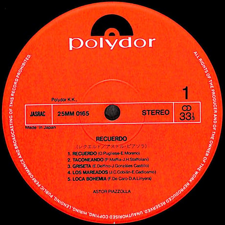 アストル・ピアソラ / レクエルド [※国内盤,品番:25MM 0165］(LPレコード)
