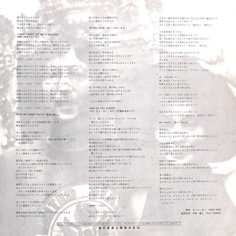 ジョン・レノン / イマジン [※国内盤,品番:AP-80370,赤盤］(LPレコード)