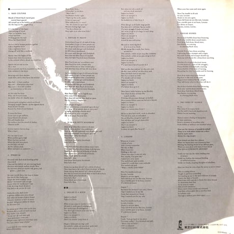 リントン・クゥエン・ジョンソン / ベース・カルチャー [※国内盤,品番:ILS-81415］(LPレコード)