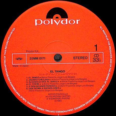 アストル・ピアソラ / エル・タンゴ [※国内盤,品番:25MM 0171］(LPレコード)