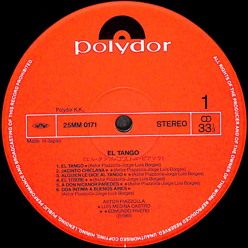 アストルピアソラ　レコード アストル・ピアソラ / エル・タンゴ [※国内盤,品番:25MM 0171］(LP