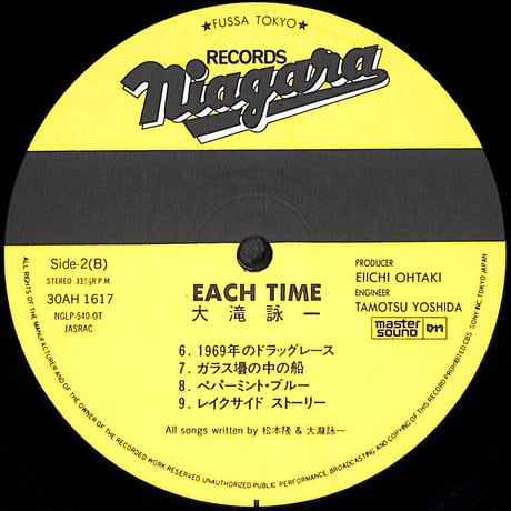 大滝詠一 / イーチ・タイム [※国内盤,品番:30AH 1617,デラックス仕様レコード］(LPレコード)