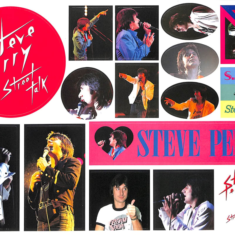 スティーヴ・ペリー / ストリート・トーク [※国内盤,品番:28AP 2848