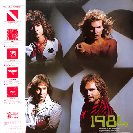 ヴァン・ヘイレン / 1984 [※国内盤,品番:P-11369］(LPレコード)