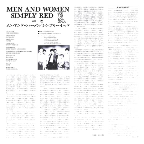 シンプリー・レッド / メン・アンド・ウィーメン [※国内盤,品番:P-13477］(LPレコード)