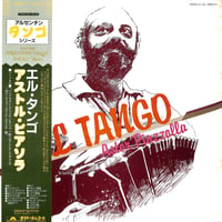 アストル・ピアソラ / エル・タンゴ [※国内盤,品番:25MM 0171］(LPレコード)