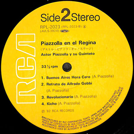 アストル・ピアソラ / アストル・ピアソラ・オン・ステージ [※国内盤,品番:RPL-2023］(LPレコード)
