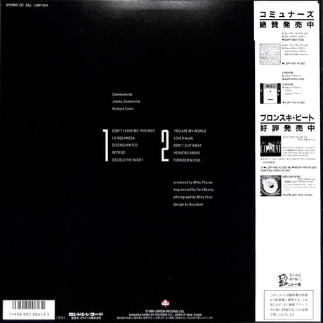 コミュナーズ / コミュナーズ [※国内盤,品番:L28P-1241］(LPレコード)