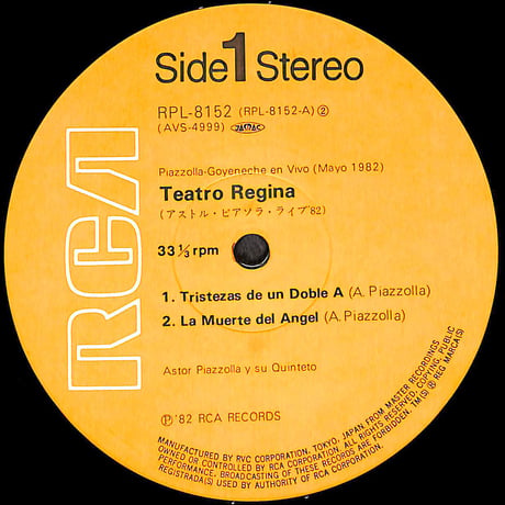 アストル・ピアソラ / アストル・ピアソラ・ライブ '82 [※国内盤,品番:RPL-8152］(LPレコード)