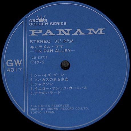 ティン・パン・アレー / キャラメル・ママ [※国内盤,品番:GW-4017］(LPレコード)