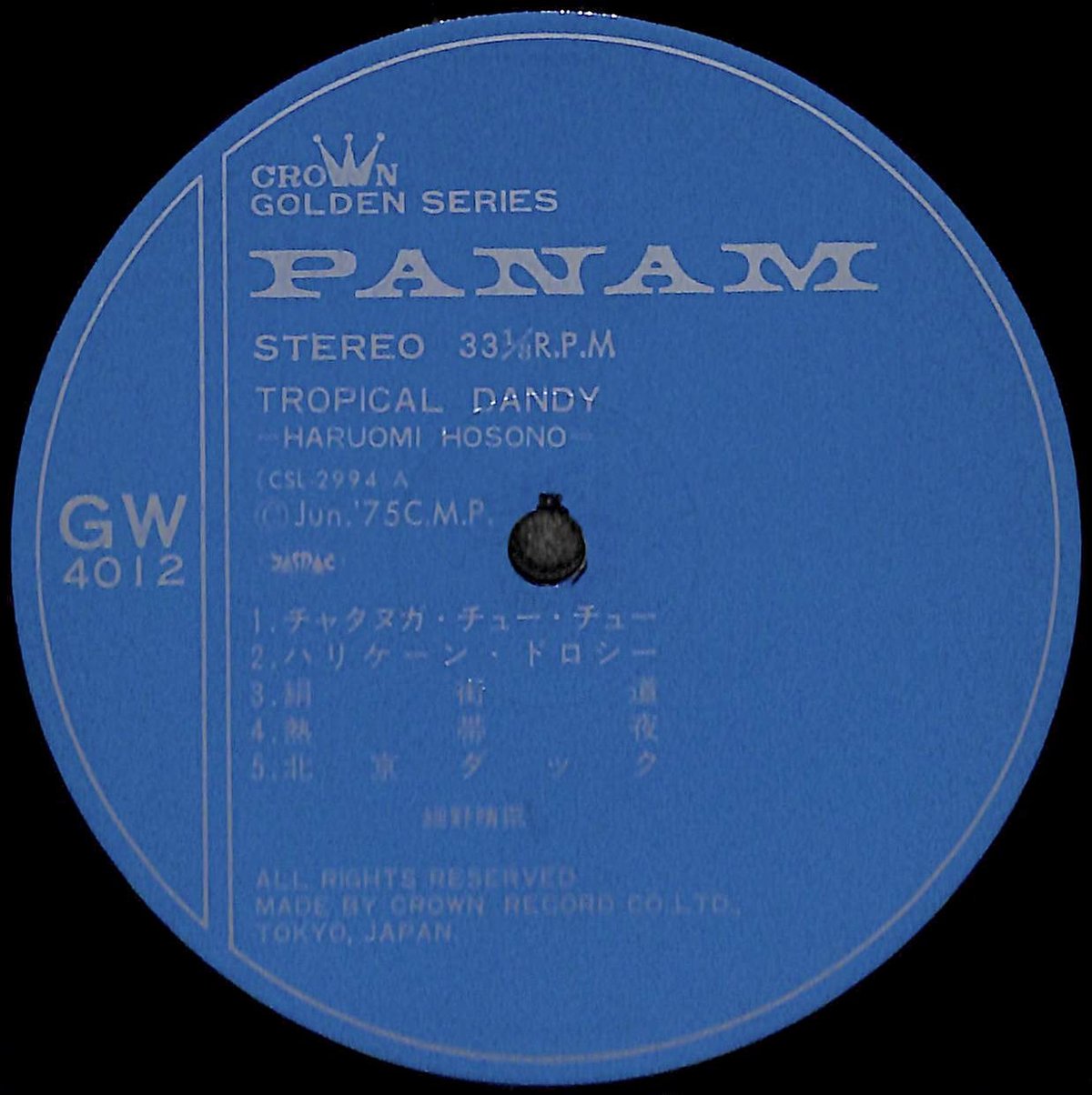 細野晴臣 / トロピカル・ダンディー [※国内盤,品番:GW-4012］(LP