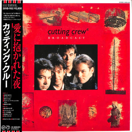 カッティング・クルー / 愛に抱かれた夜 [※国内盤,品番:28VB-1152］(LPレコード)