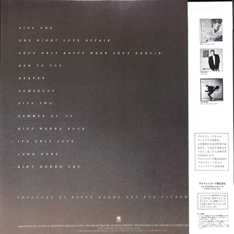 ブライアン・アダムス / レックス [※国内盤,品番:AMP-28100］(LPレコード)