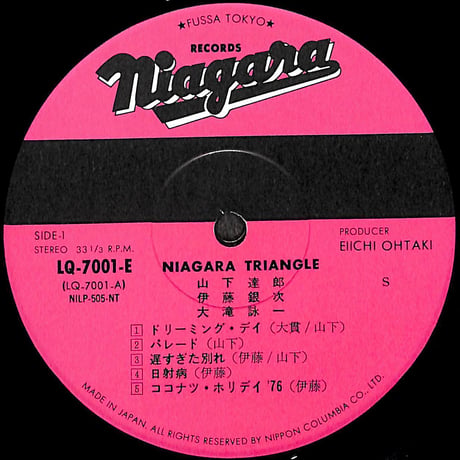 ナイアガラ・トライアングル / ナイアガラ・トライアングル Vol.1 [※国内盤,品番:LQ-7001-E］(LPレコード)