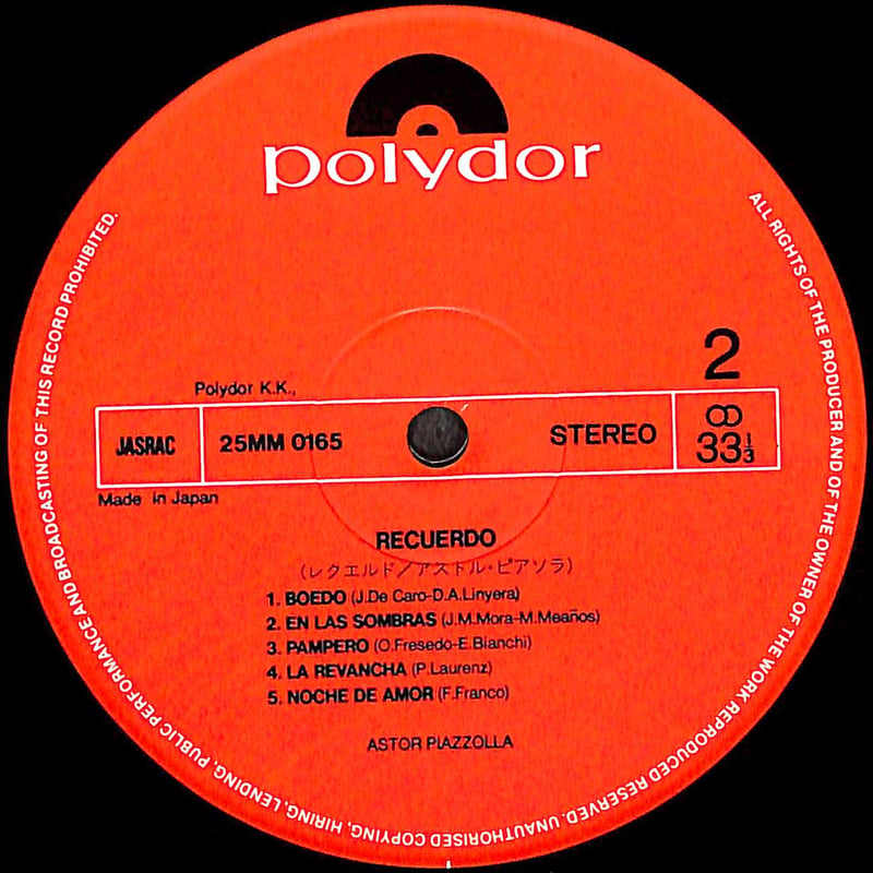 アストル・ピアソラ / レクエルド [※国内盤,品番:25MM 0165］(LP