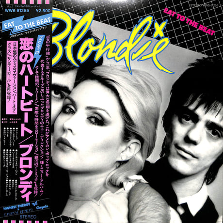 ブロンディ / 恋のハートビート [※国内盤,品番:WWS-81255］(LPレコード)