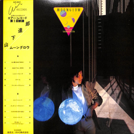 山下達郎 / ムーングロウ [※国内盤,品番:AIR-8001］(LPレコード)