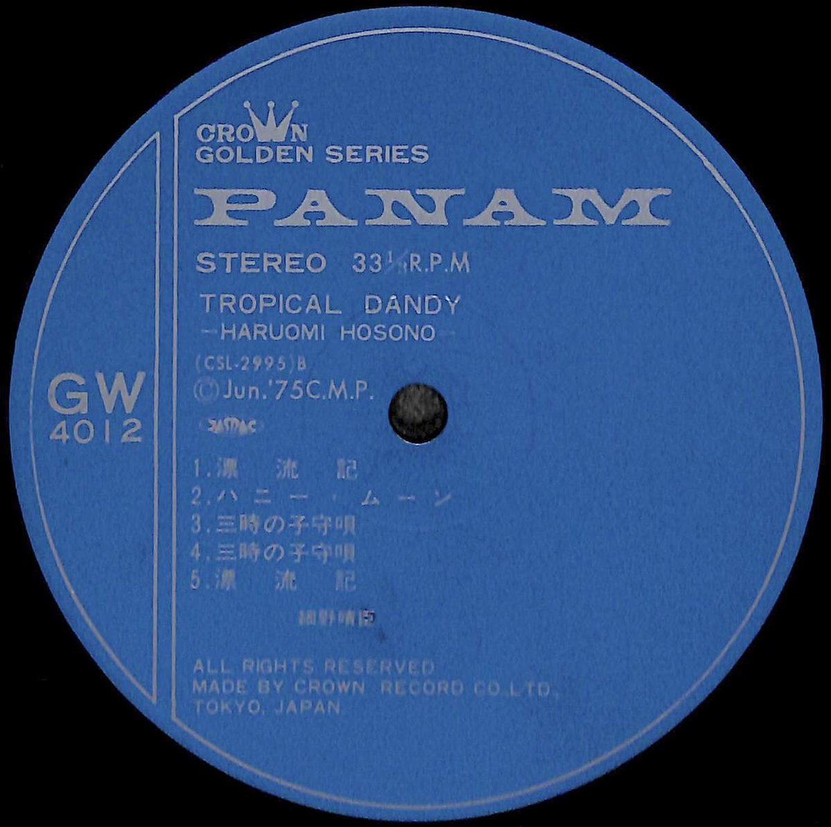 細野晴臣 / トロピカル・ダンディー [※国内盤,品番:GW-4012］(LP