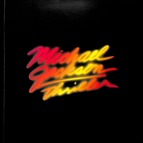 マイケル・ジャクソン / スリラー [※国内盤,品番:25・3P-399］(LPレコード)