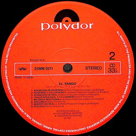 アストル・ピアソラ / エル・タンゴ [※国内盤,品番:25MM 0171］(LPレコード)