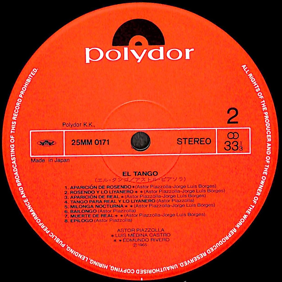 アストル・ピアソラ / エル・タンゴ [※国内盤,品番:25MM 0171］(LP