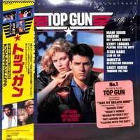 トップガン オリジナル・サウンドトラック [※国内盤,品番:28AP 3210］(LPレコード)
