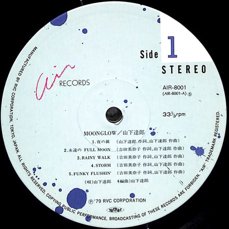 山下達郎 / ムーングロウ [※国内盤,品番:AIR-8001］(LPレコード)