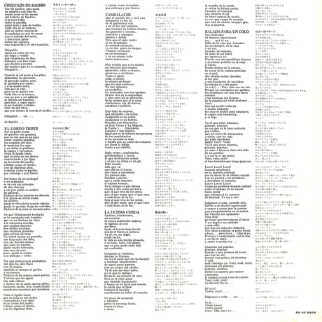 アストル・ピアソラ / アストル・ピアソラ・ライブ '82 [※国内盤,品番:RPL-8152］(LPレコード)