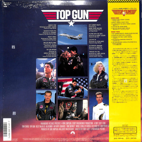 トップガン オリジナル・サウンドトラック [※国内盤,品番:28AP 3210］(LPレコード)