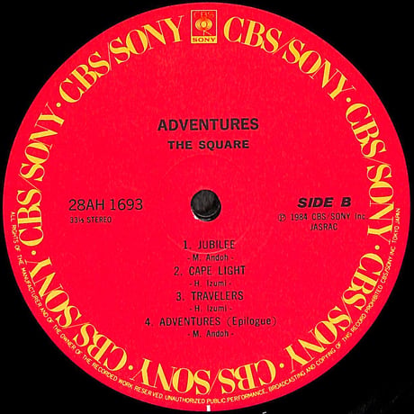 ザ・スクエア / アドヴェンチャー [※国内盤,品番:28AH 1693］(LPレコード)