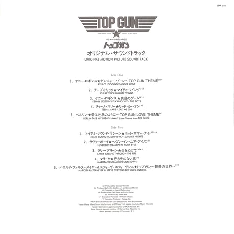 トップガン オリジナル・サウンドトラック [※国内盤,品番:28AP 3210］(LPレコード)