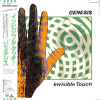 ジェネシス / インビジブル・タッチ [※国内盤,品番:28VB-1090］(LPレコード)