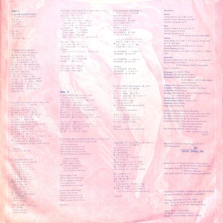 山下達郎 / ムーングロウ [※国内盤,品番:AIR-8001］(LPレコード)