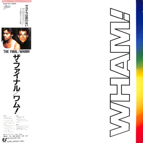 ワム! / ザ・ファイナル [※国内盤,品番:38・3P-751~2,2枚組］(LPレコード)