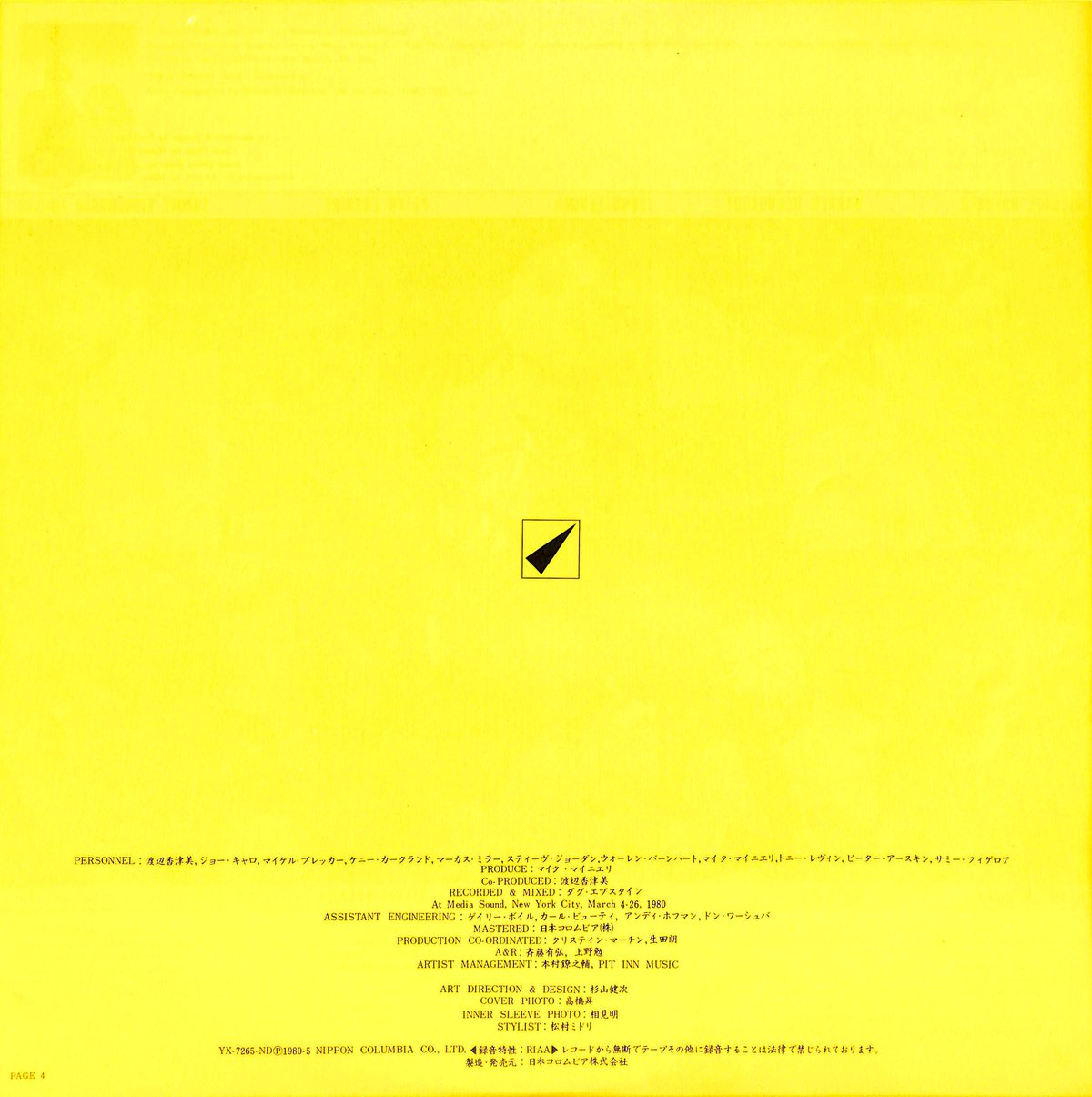 渡辺香津美 / To Chi Ka［※国内盤,品番:YX-7265-ND］(LPレコード) |