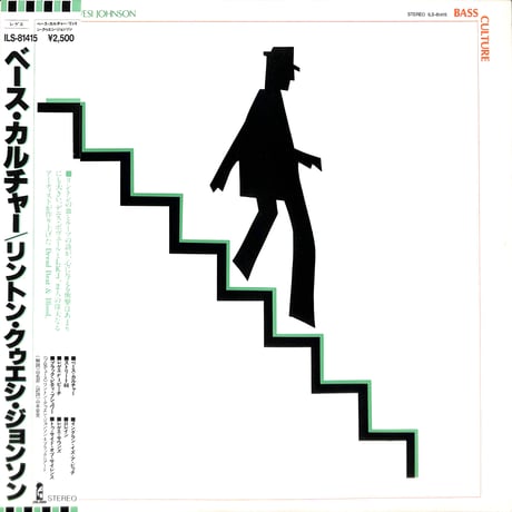リントン・クゥエン・ジョンソン / ベース・カルチャー [※国内盤,品番:ILS-81415］(LPレコード)
