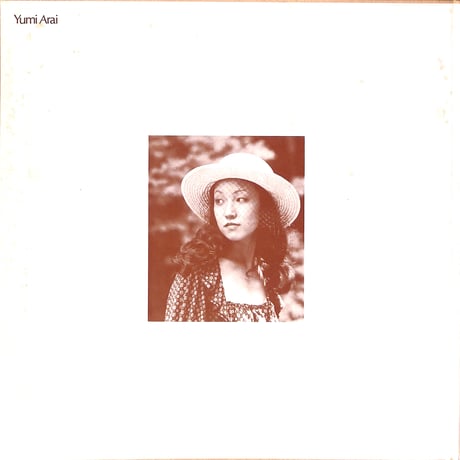 荒井由実 / ひこうき雲 [※国内盤,品番:ETP-9083］(LPレコード)
