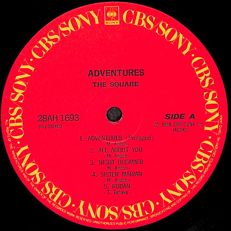 ザ・スクエア / アドヴェンチャー [※国内盤,品番:28AH 1693］(LPレコード)