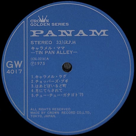 ティン・パン・アレー / キャラメル・ママ [※国内盤,品番:GW-4017］(LPレコード)