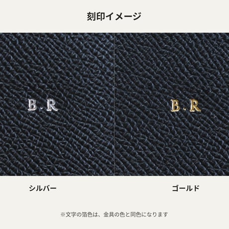 ミニウォレット【Ceinture】ダービー