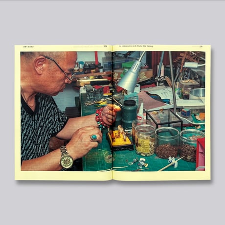 Simon Wald-Lasowski / The Art of the Hairy Monkey