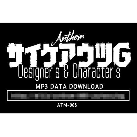 ≪PRE ORDER≫【ATM-008】サイケアウツG - Designer's & Character's