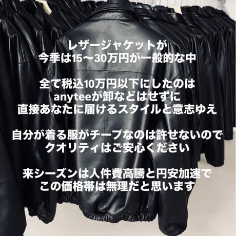 Lamb Leather Patchwork Jacket