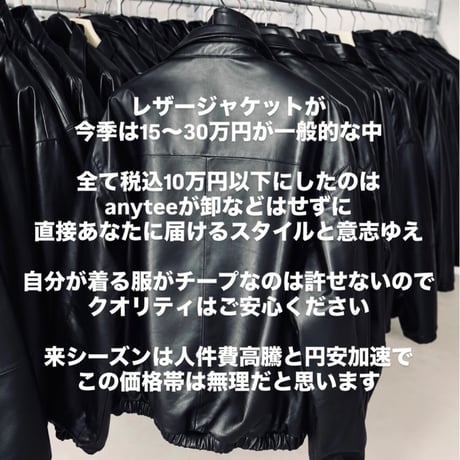 Lamb Leather MA-1