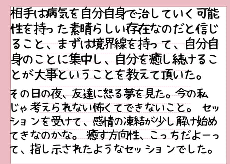 ターラリーディング60分