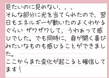ターラリーディング60分